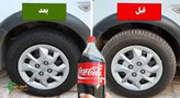 واکس از برنده الودگی های لاستیک کاملا اورجینال آلمان تضمینی