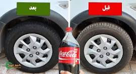واکس تمیزکننده الودگی لاستیک کاملا اورجینال آلمان تضمینی