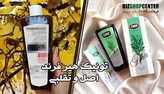 تونیک تخصصی و اصل هیرفرند اصل کاهش و توقف ریزش مو و محرک سرعت رشد مو تقویت کننده پیاز و ساقه مو افزایش ضخامت مو دارای بار کد ۳۰۰ میل ارسال مستقیم از شرکت ایرانیان زمین