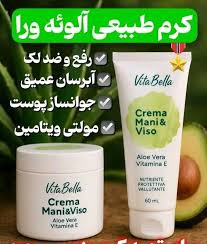 بیوممتیک 5کاره جلوگیری از لک و اکنه ویتامین E و آلوئه ورا ویتابلا60میل ارسال مستقیم از نمایندگی ایرانیان زمین