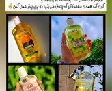 تونر تخصصی پوست کم رنگ کردن لکه های تیره روشن کننده پوست حاوی ویتامین سی مناسب انواع پوست