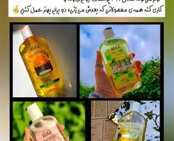 تونر تخصصی پوست کم رنگ کردن لکه های تیره روشن کننده پوست حاوی ویتامین سی مناسب انواع پوست