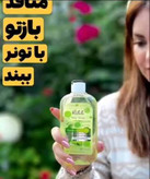 تونر تخصصی پوست کم رنگ کردن لکه های تیره روشن کننده پوست حاوی ویتامین سی مناسب انواع پوست
