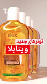 تونر تخصصی پوست کم رنگ کردن لکه های تیره روشن کننده پوست حاوی ویتامین سی مناسب انواع پوست