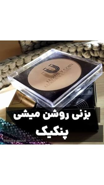 پنکک ضد اب فول کاور کاملا اصل لاکچری کوین شماره ۱۰۲