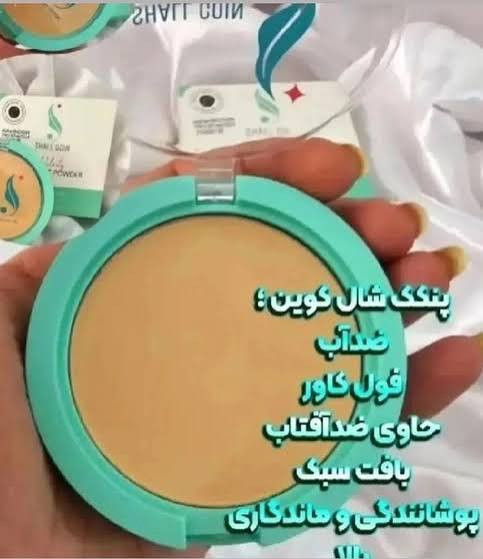 پنکک شال کوین شماره 106 ماندگاری بالا دارای خاصیت ضد افتاب spf 25