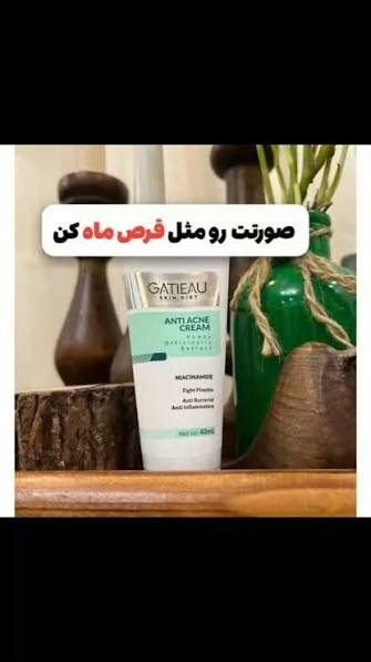 ژل ضدلک و ضد جوش گاتیو کاهش گاتیو - ۴۰ میل