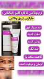 کرم کلاژن گاتیو: خرید کرم کلاژنساز بیومیمتیک گاتیو؛ راهکاری تخصصی برای جوانسازی پوست، رفع چروکهای ریز و افزایش استحکام و کشسانی پوست صورت با ترکیبات پیشرفته ویتامین حاوی ویتامی Cو Eارسال مستقیم از نماینگی ۴۰ میل