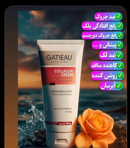 کرم کلاژن گاتیو: خرید کرم کلاژنساز بیومیمتیک گاتیو؛ راهکاری تخصصی برای جوانسازی پوست، رفع چروکهای ریز و افزایش استحکام و کشسانی پوست صورت با ترکیبات پیشرفته ویتامین حاوی ویتامی Cو Eارسال مستقیم از نماینگی ۴۰ میل