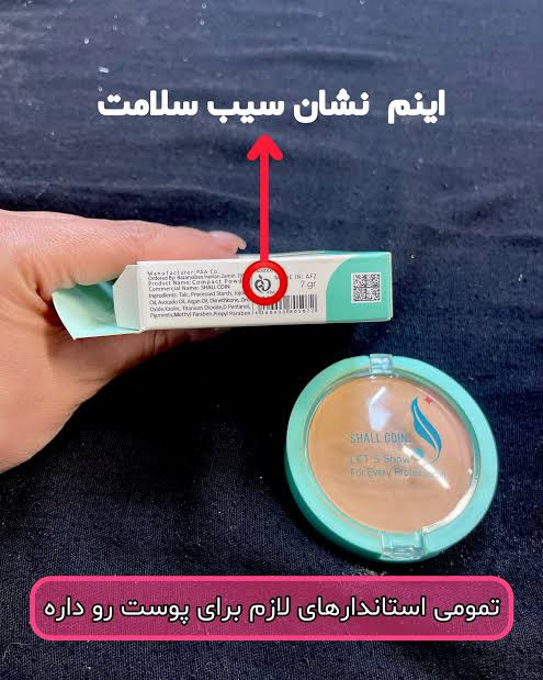 پنکک شال کوین شماره 103 دارای spf 25 ماندگاری بالا