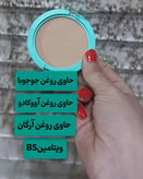 پنکک شال کویین 102