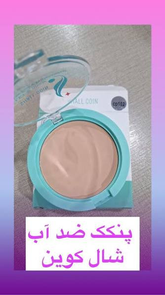 پنکک شال کویین 101 ضد اب ماندگاری بالا دارای spf 25 پوشانندگی عالی