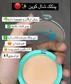 پنکک شال کویین 101 ضد اب ماندگاری بالا دارای spf 25 پوشانندگی عالی