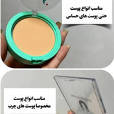پنکک شال کویین 101 ضد اب ماندگاری بالا دارای spf 25 پوشانندگی عالی
