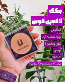 پنکک ضد اب فول کاور کاملا اصل لاکچری کوین شماره 101 تا106