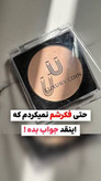 پنکک ضد اب فول کاور کاملا اصل لاکچری کوین شماره 101 تا106