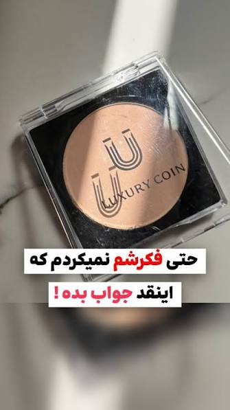 پنکک ضد اب فول کاور کاملا اصل لاکچری کوین شماره 101 تا106