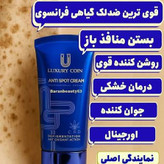 ضد لک لاکچری کوین وایتکس جهانی صورت کرم فرانسوی تضمینی اصل از بین برنده لکه های تیره و مقاوم صورت و بدن حاوی spf ضد افتاب _ 50 میل