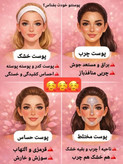 ضد لک لاکچری کوین وایتکس جهانی صورت کرم فرانسوی تضمینی اصل از بین برنده لکه های تیره و مقاوم صورت و بدن حاوی spf ضد افتاب _ 50 میل