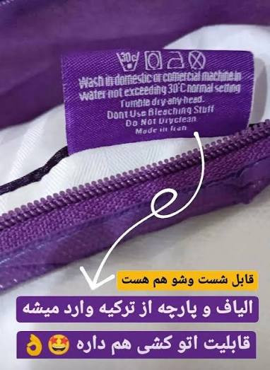 بالشت میکروفایبر دو نواره خاص گردن درد دیسک گردن و کمر و ساییدگی کتف