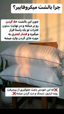 بالشت میکروفایبر دو نواره خاص گردن درد دیسک گردن و کمر و ساییدگی کتف