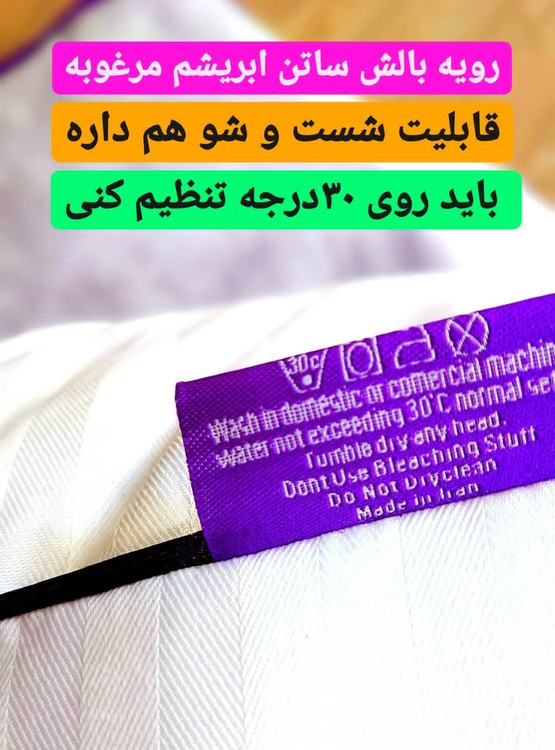 بالشت میکروفایبر دو نواره خاص گردن درد دیسک گردن و کمر و ساییدگی کتف