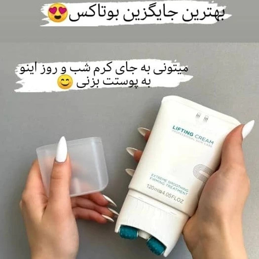 پاورلیفتینگ غلطک دار پوست صورت و بدن جوانساز سفت کننده رفع چروک ناشی از پیری دور چشم و لبها