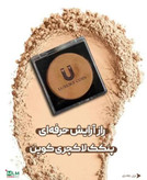 پنکک ضد اب فول کاور کاملا اصل لاکچری کوین شماره ۱۰۳