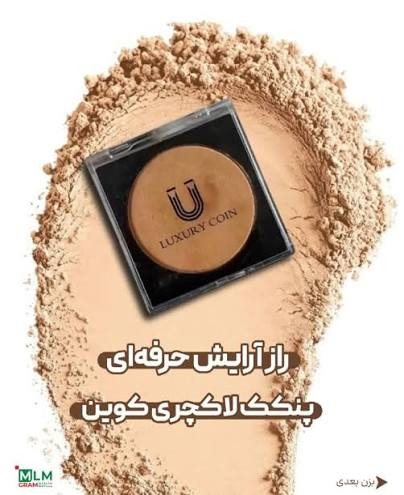 پنکک ضد اب فول کاور کاملا اصل لاکچری کوین شماره ۱۰۳