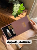 تونیک تخصصی پرپشتی مو ضد ریزش و محرک رشد مو وتغذیه ساقه و پیاز مو - کاملاا اصل