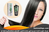 تونیک تخصصی و اصل هیرفرند اصل کاهش و توقف ریزش مو و محرک سرعت رشد مو تقویت کننده پیاز و ساقه مو افزایش ضخامت مو دارای بار کد ۳۰۰ میل ارسال مستقیم از شرکت ایرانیان زمین