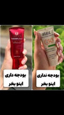 کرم_ضد افتاب_spf30_لاکچری کوین_کاملاا اصل