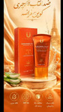 کرم _ضد افتاب spf 30 لاکچری کوین_کاملاا اصل