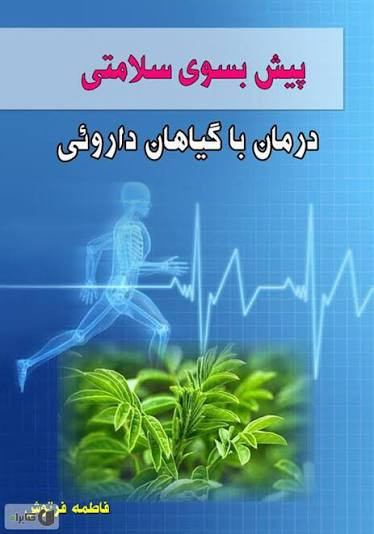 پودر فوق قوی تقویتی نعوظ اندام جدیدی در دست ساخت است تقویت نعوظ الت درمانی جنسی ، درمان زود انزالی عدم نعوظ سردی جنسی در اقایان