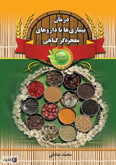 پودر فوق قوی تقویتی نعوظ اندام جدیدی در دست ساخت است تقویت نعوظ الت درمانی جنسی ، درمان زود انزالی عدم نعوظ سردی جنسی در اقایان