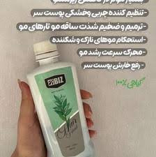 تونیک فوق قوی هیر فرند تقویت پیاز و ساقه مو افزایش رشدمو ضخیم تر شدن تارهای مو مو پررنگ و براق شدن تارهای مو ۳۰۰ میل کاملا اصل تضمینی ارسال مستقیم از نمایندگی شرکت ایرانیان زمین