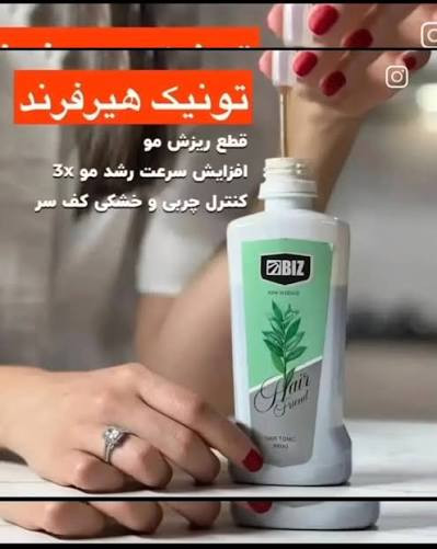 تونیک تخصصی و اصل فوق قوی هیرفرند اصل کاهش و توقف ریزش مو و محرک سرعت رشد مو تقویت کننده پیاز و ساقه مو افزایش ضخامت مو دارای بار کد ۳۰۰ میل ارسال مستقیم از شرکت ایرانیان زمین