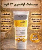 کرم بیوممتیک ویتامین سی گاتیو، درخشنده و جوان کننده و خیرهکننده پوست پر فروش ترین کرم برند گاسیو ایتالیاپوست شفاف و بدون لک را در کمترین زمان ممکن به پوست خود و دوستانتان هدیه دهید ارسال کالای اصل تضمینی دارای تاییدیه سازمان غذا و دارومستقیم از نمایندگی فروش در تهران
