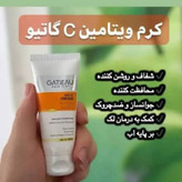 روشن کننده ویتامین سی/ جوانساز /کرم شفاف کننده/ لکه بر بیوممتیک روشن کننده تضمینی ، و ضد چروک گاتیو ایتالیا دارای بار کد کاملا اصل ۴۰ میل ارسالی مستقیم از نمایندگی