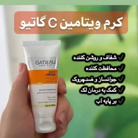 روشن کننده ویتامین سی/ جوانساز /کرم شفاف کننده/ لکه بر بیوممتیک روشن کننده تضمینی ، و ضد چروک گاتیو ایتالیا دارای بار کد کاملا اصل ۴۰ میل ارسالی مستقیم از نمایندگی