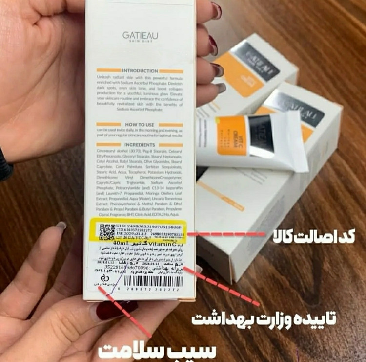 ضد جوش و ضدلک محرک کلاژن و جوان ساز بیوممتیک چندکاره لکه بر روشن کننده تضمینی گاتیو ایتالیا ۴۰ میل